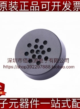 GSPK2307P-8R1W插件23x6.8mm脚距10mm圆形喇叭扬声器
