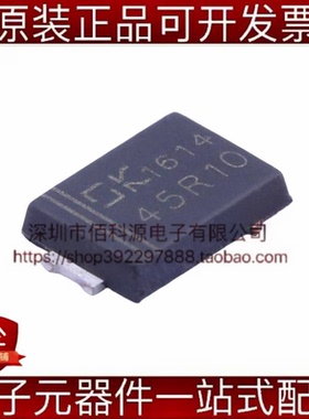 DK5V45R10 SM-7同步二极管芯片功率电子开关