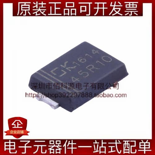 DK5V45R10 SM-7同步二极管芯片功率电子开关