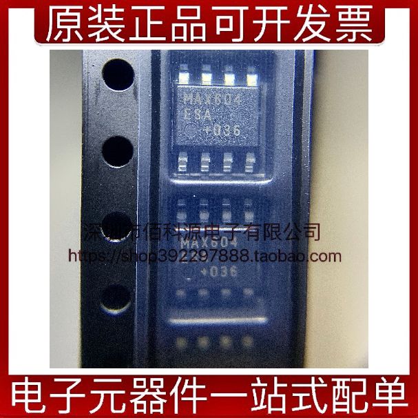 MAX604ESA+T SOP-8低压差可调线性稳压器LDO芯片