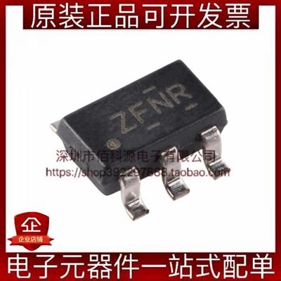 TPS22860DBVR SOT-23-6丝印ZFNR超低泄漏负载开关芯片