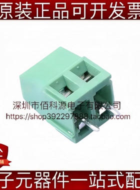 DB128V-5.08-2P-GN-S螺钉式接线端子 间距5.08mm直针1x2P
