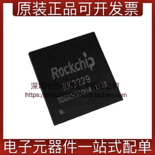 RK3229 BGA316单片机MCU/MPU/SOC处理器