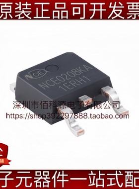 NCE0208KA TO-252 MOSFET场效应管 N沟道 200V 8A