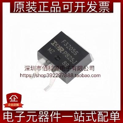 IRF3205STRLPBF TO-263场效应管55V 110A N沟道MOSFET