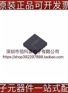 SY6874DBC DFN10丝印JT功率电子开关