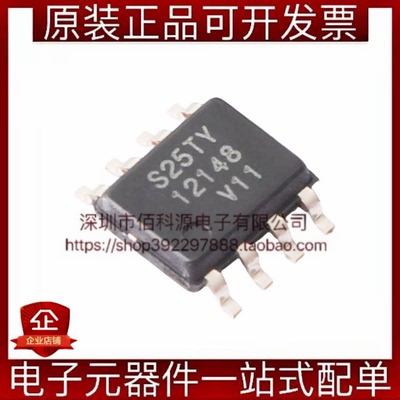 MB85RS256TYPNF-G-BCERE1 SOP-8铁电存储器芯片
