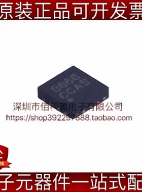 MXD8666 QFN-14射频开关芯片