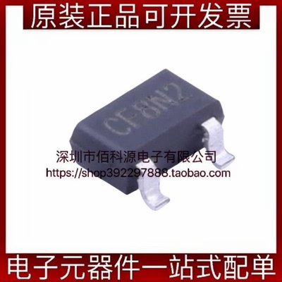 AX6901FRA SOT-23监控复位芯片