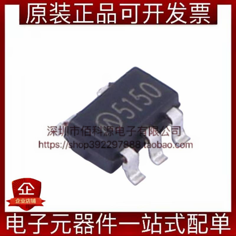 MD5150 SOT-23-5固定线性稳压器0.5uA超低静态功耗300mA电流输出