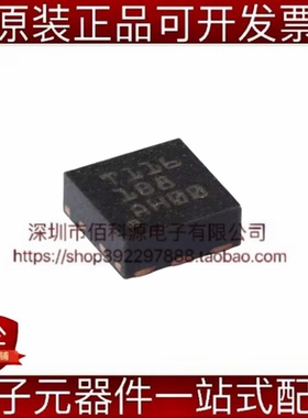 TMP116AIDRVR WSON-6数字温度传感器芯片