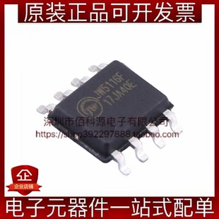 JW5116FESOP#TRPBF ESOP-8 DC-DC电源芯片