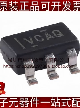 TPS2065CDBVR SOT-23-5丝印VCAQ具有输出放电和反向阻断功能芯片