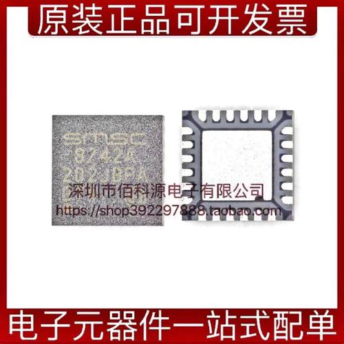 LAN8742A-CZ-TR网络通信IC芯片