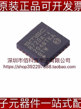 LAN8720AI-CP-TR-ABC QFN24通信及网络IC以太网芯片