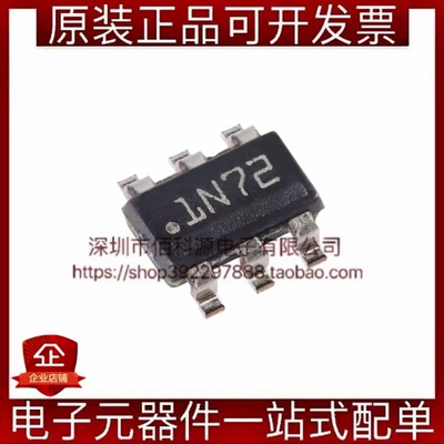 LMR14010ADDCR SOT-23-6丝印1N72 4V-40V 1A降压转换器DC电源芯片