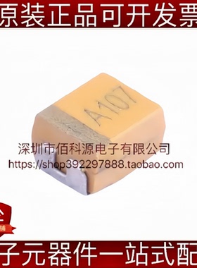 CA45-B010M107T贴片钽电容B型3528 100uF ±20% 10V