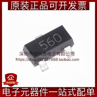 FMMT560TA SOT-23 丝印560 PNP晶体管 500V 贴片三极管BJT