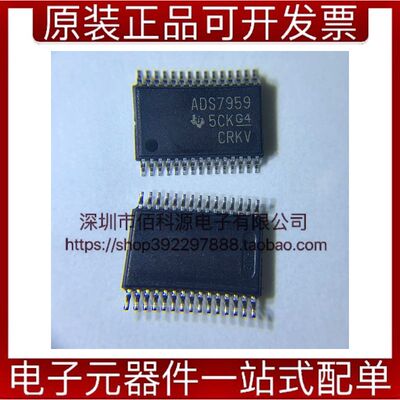 ADS7959SDBT TSSOP30集成IC数据采集模数转换芯片