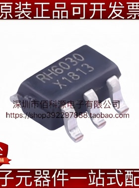RH6030 SOT-23-6单按键触摸感应开关芯片