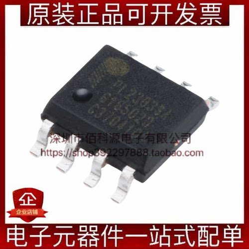 PL2303SA SOP-8 USB转换芯片