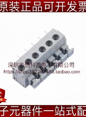 MX235-5.0-06P-GY01-Cu-A 弹簧式接线端子 间距5mm 直插1x6P灰色