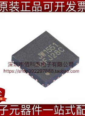 JW1551QFNAH#TRPBF QFN-20 AC-DC控制器稳压器芯片