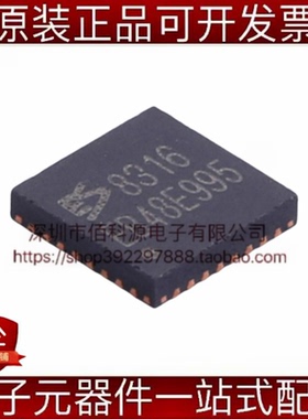 ES8316 QFN-32音频解码IC芯片