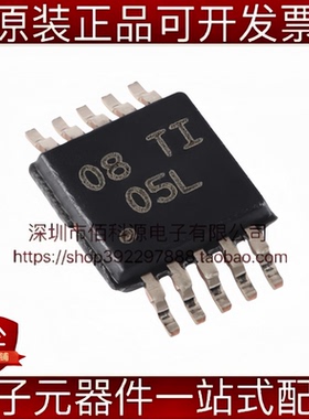 DRV2605LDGSR VSSOP-10丝印05L有刷直流电机驱动芯片触觉驱动器