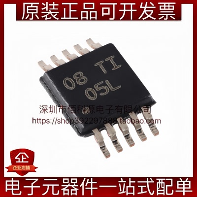 DRV2605LDGSR VSSOP-10丝印05L有刷直流电机驱动芯片触觉驱动器