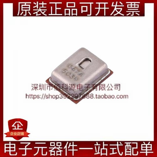 S08OT421-024 SMD-4P MEMS麦克风