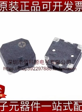 MLT-7525 7.5x7.5x2.5mm 3.6V无源蜂鸣器