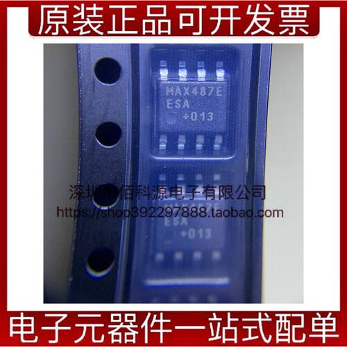 MAX487EESA SOP8接口IC接收器收发器驱动器芯片