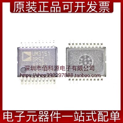 ADUM3151BRSZ-RL7数字隔离IC
