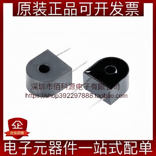 ZMCT204D精密微型电流互感器5A/5mA