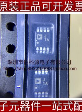 AD8313ARMZ-REEL7 MSOP8丝印J1A射频检测器芯片