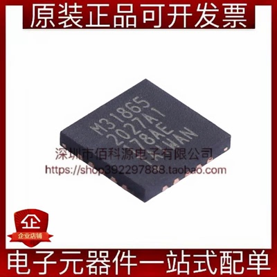 MAX31865ATP+T QFN-20数字输出模数转换芯片ADC