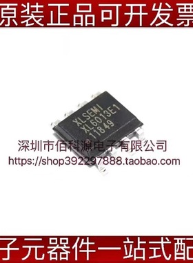 XL6013E1 SOP8 LED驱动芯片