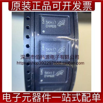 MT47H64M16HR-25IT:H FBGA84存储器模块芯片