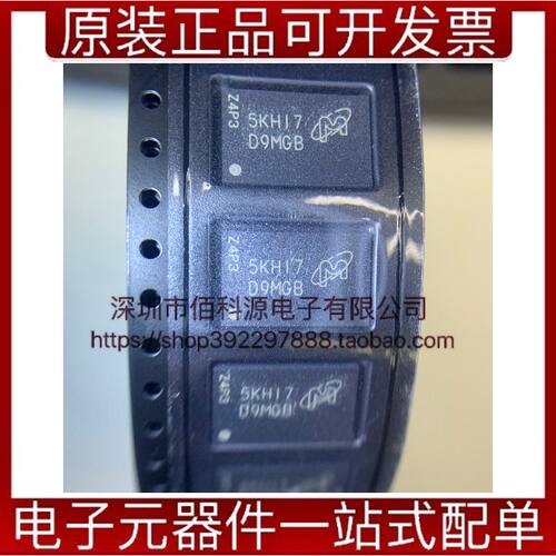 MT47H64M16HR-25IT:H FBGA84存储器模块芯片
