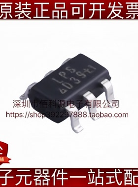 LP3110B6F SOT-23-6电荷泵升压IC芯片