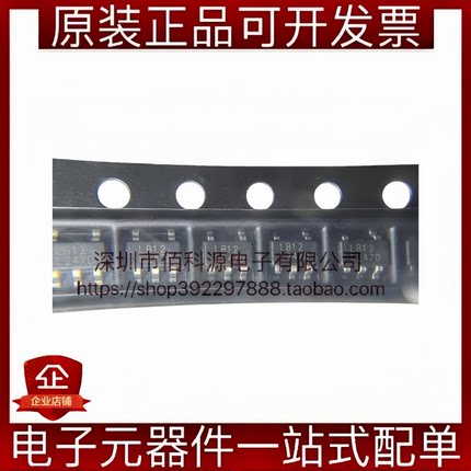 RS3236-1.2YF5 SOT-23-5 丝印LB12 线性稳压器LDO芯片