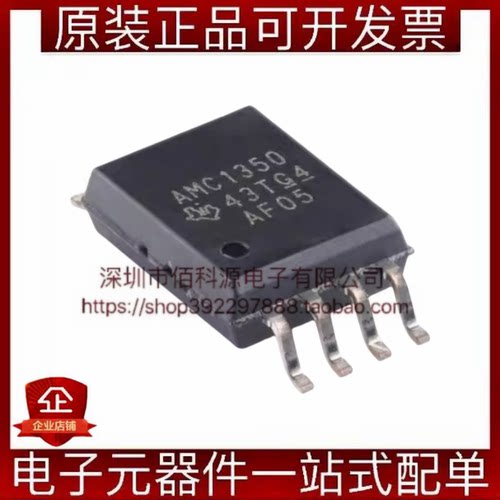 AMC1350DWVR SOP-8 ±5V输入精密电压检测增强型隔离式放大器芯片