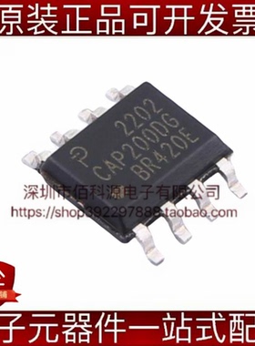 CAP200DG-TL SOP-8电源管理PMIC芯片