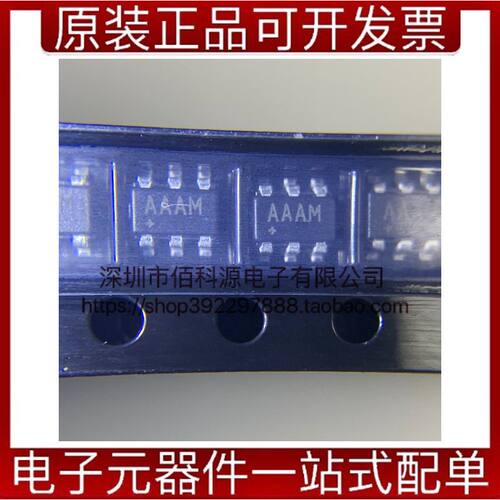 MAX4544EUT+T SOT23-6丝印AAAM模拟开关芯片
