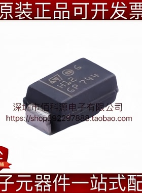 STTH112A SMA丝印H12 1200V 1A快恢复二极管