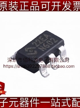 HY2122-EB1A SOT-23-6 磷酸铁锂电池保护IC芯片