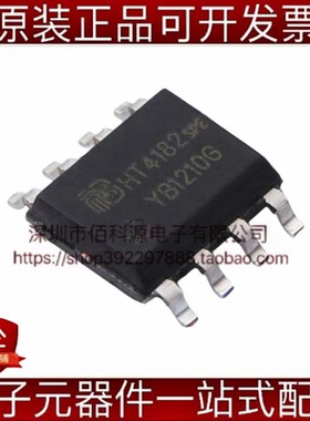 HT4182SPET SOP-8电池管理充电IC芯片