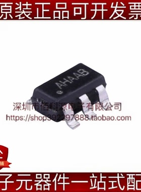 RY3430 SOT-23-5 DC-DC电源芯片