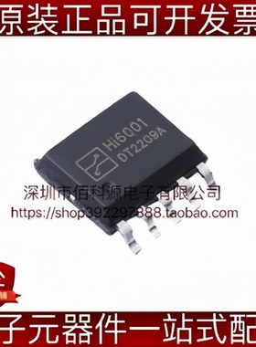 Hi6001 ESSOP-10内置100VMOS低待机功耗PWM转模拟调光LED驱动芯片